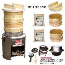 せいろセット-餅つき道具販売の藤田道具