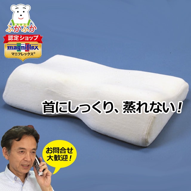 マニフレックス バイオシェイプピロー レギュラータイプ