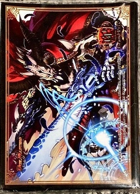 サプライ】 スリーブ『[GP10th]邪眼皇ロマノフI世』60枚入り