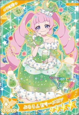 G1-003 ぷるるんゼリーメロン(ひまり) ☆4 | ひみつのアイプリ,その他