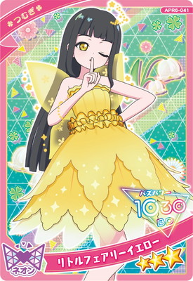 ひみつのアイプリ APR6-041 リトルフェアリーイエロー(つむぎ) ☆3