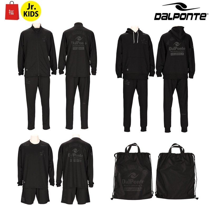 ダウポンチ/DALPONTE 2025年サッカー・フットサル ジュニア福袋