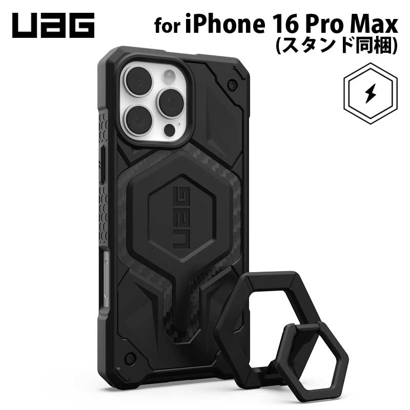 在庫限り）UAG iPhone 16 Pro Max 用 MagSafe対応ケース MONARCH PRO