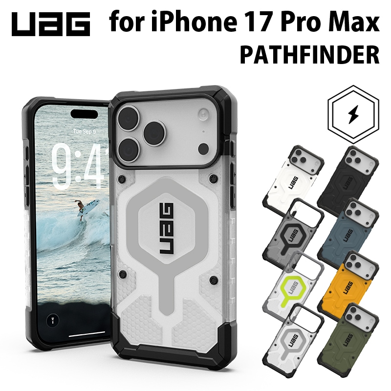 UAG iPhone 17 Pro Max用 MagSafe対応ケース PATHFINDER 全8色 耐衝撃