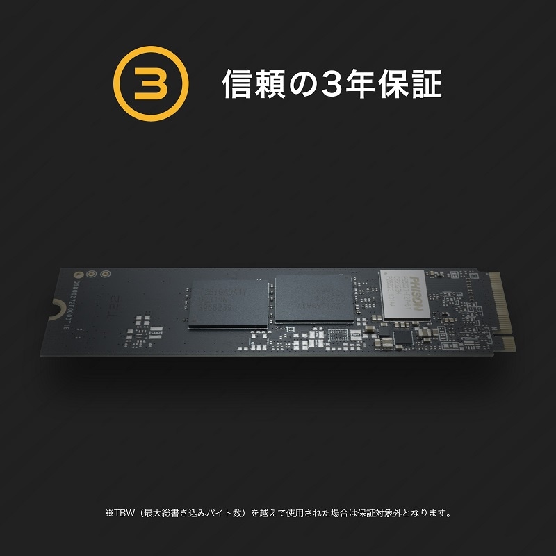 内蔵SSD 1TB PCIe 4.0x4 NVMe 1tb M.2 2280 読み込み最大7400MB 3年