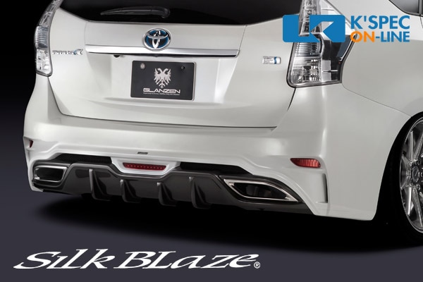 トヨタ【40系プリウスα】SilkBlaze GLANZEN リアバンパー | SilkBlaze