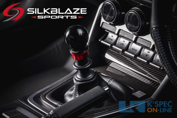 SilkBlaze Sports アルミシフトノブ【GR86(ZN8)/MT用】 | SilkBlaze