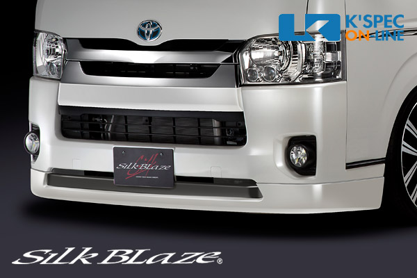 トヨタ【200系ハイエース 標準 4型】SilkBlaze フロントスポイラーVer