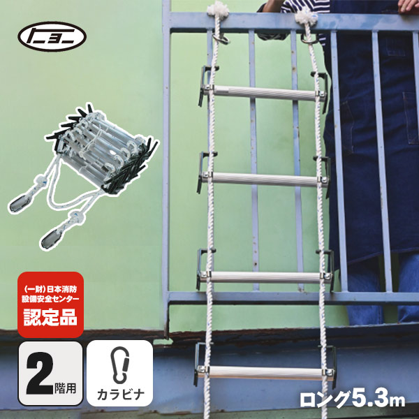 避難はしご オリール2型用 格納箱 スチール製 No.2 ｜ あんしんの殿堂