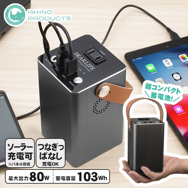 ヤマハ カセットガス インバーター発電機 EF900iSGB2 ｜ あんしんの