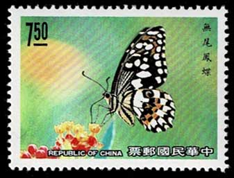 蝶切手 4種セット 台湾発行 | 切手,東アジア | 趣味の中古切手や紙幣