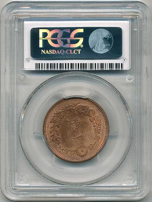 竜1銭銅貨 明治21年 PCGS MS65RB | コイン・紙幣,日本の近代貨幣