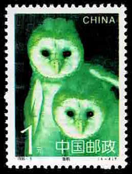 フクロウ切手 4種セット 中国発行 | 切手,中国切手 | 趣味の中古切手や
