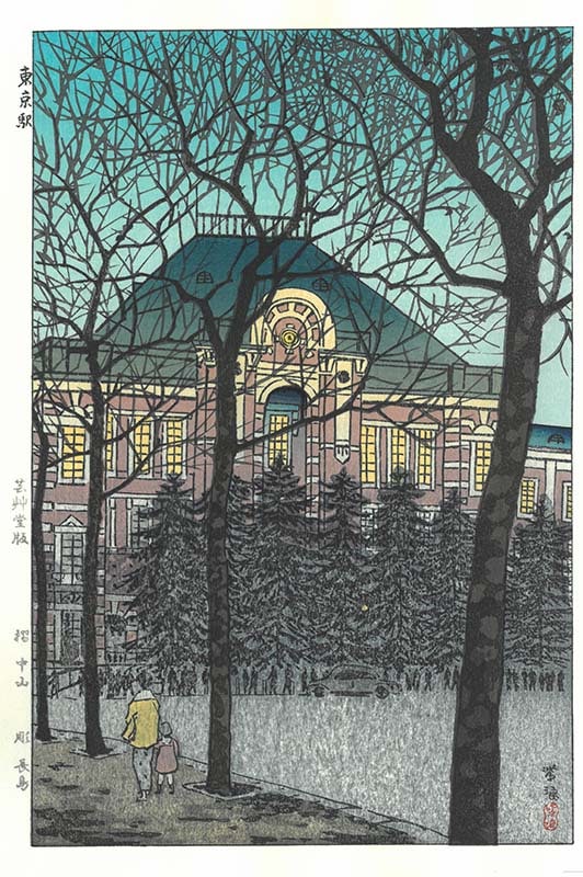 木版画のことなら『木版画 版元 芸艸堂 Woodblock print』