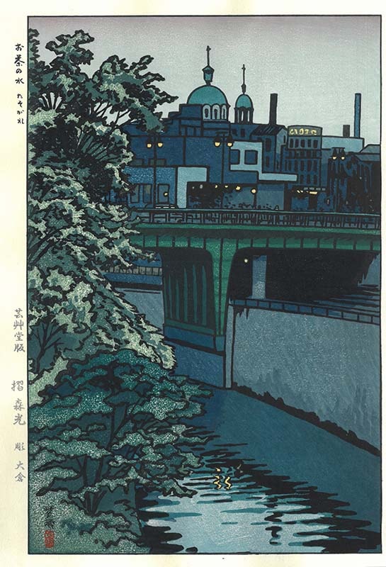木版画のことなら『木版画 版元 芸艸堂 Woodblock print』