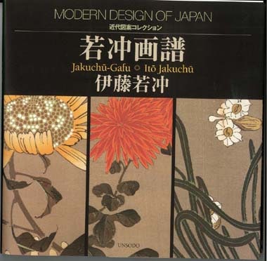 木版画のことなら『木版画 版元 芸艸堂 Woodblock print』