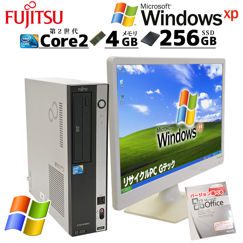 OSから探す,WindowsXP | 中古パソコン専門店 リサイクルPC Gテック