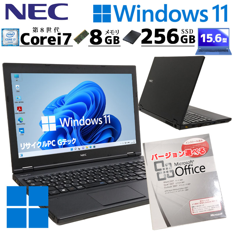 メーカーから探す,NEC | 中古パソコン専門店 リサイクルPC Gテック
