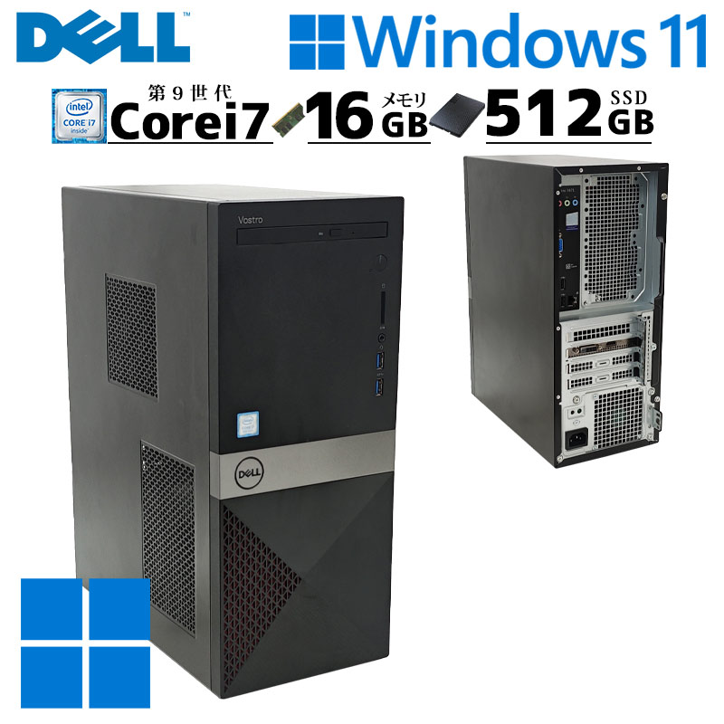 ミニPC 中古デスクトップ HP EliteDesk 800 G3 Mini Windows11 Pro