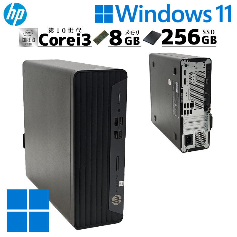 中古パソコン NEC Mate MRM29/L-5 Windows11 Corei5 9400 メモリ8GB