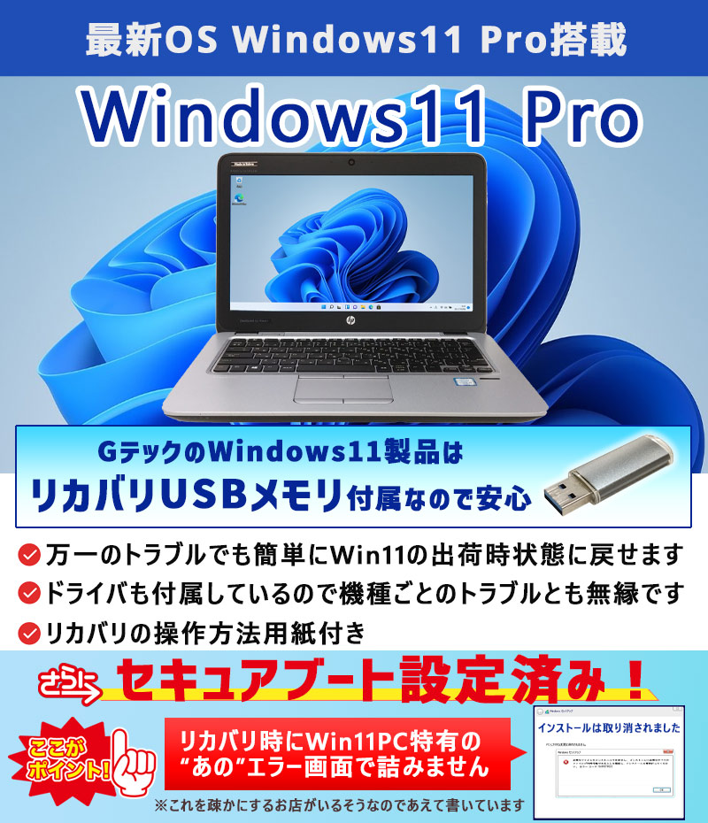 訳あり 中古パソコン NEC VersaPro VKL24/X-1 Windows11 Pro Core i3
