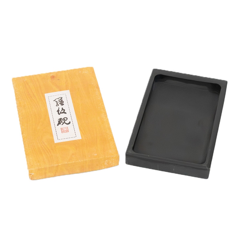 硯 | 鵞毛堂（がもうどう）