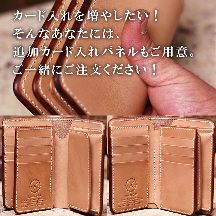 ヌメ革 二つ折り 財布 メンズ ミドルウォレット 栃木レザー 手縫い