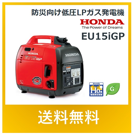 ガス器具ドットコム