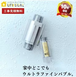 ガス器具ドットコム