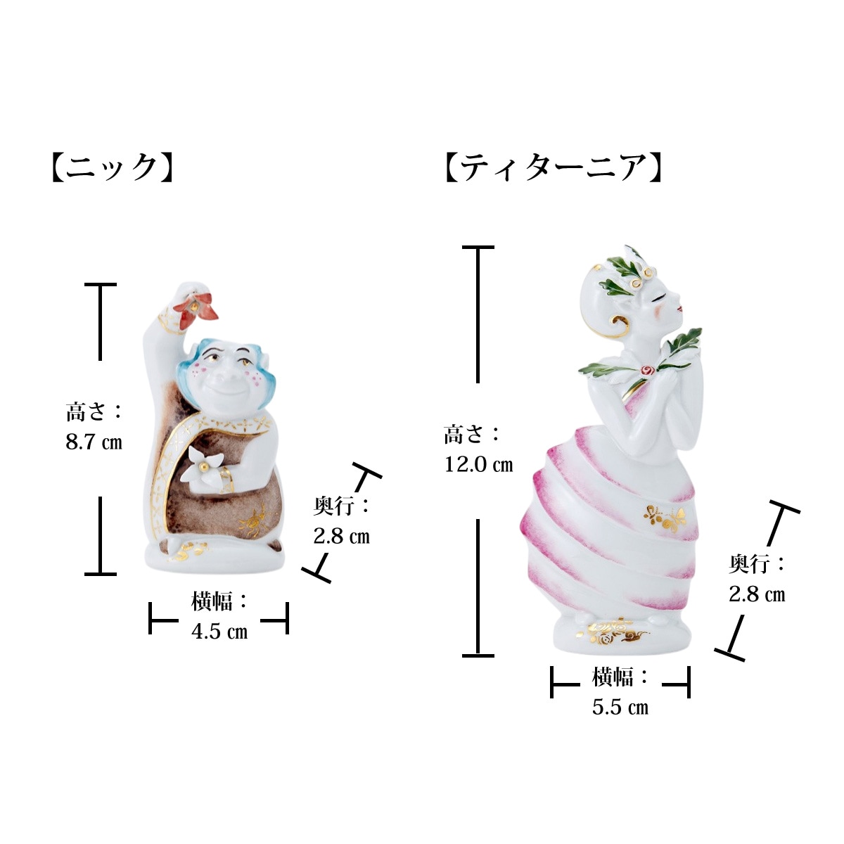 マイセン 人形「サマーナイト」4体セット（パック、ティターニア