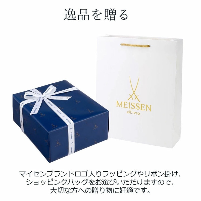 マイセン ブルーオーキッド 長角皿 24cm 824001/44060 | ブルー