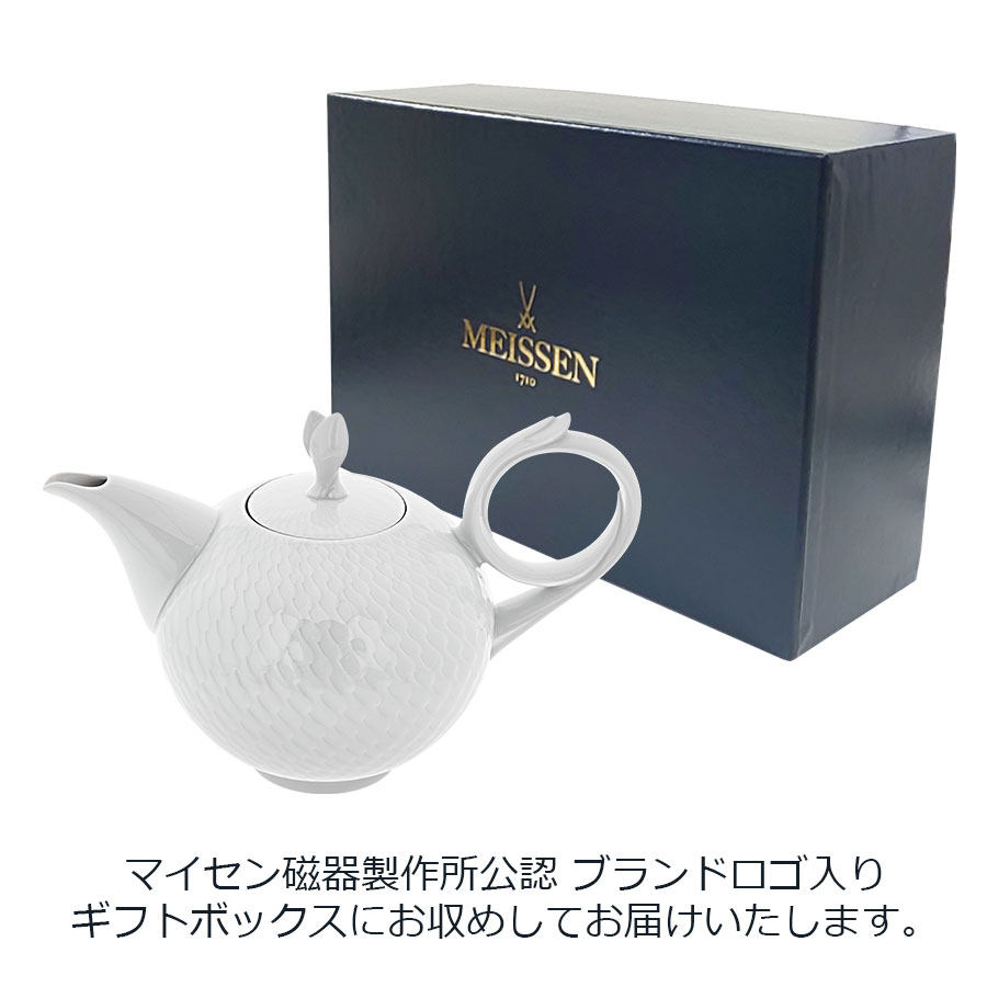 マイセン 波の戯れ ホワイト ティーポット 000000/29727 | 波の戯れ