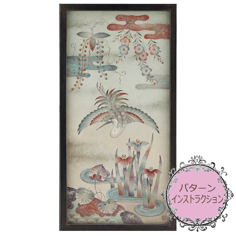 411-10038 古屋加江子パターンパケット｢四季の額絵｣(アクリル)【特