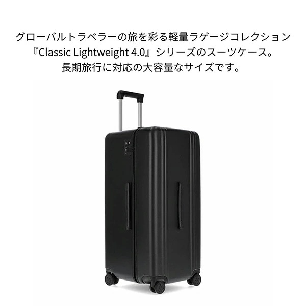 ゼロハリバートン Zero Halliburton スーツケース ポータブルトランク