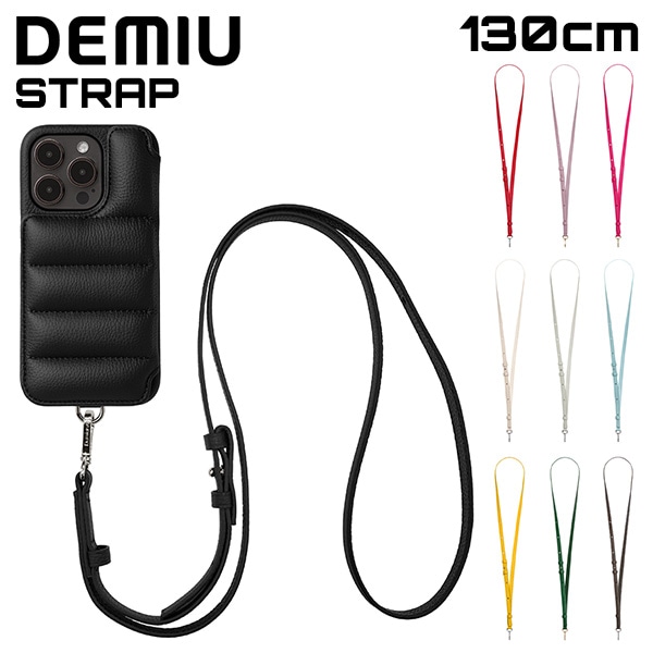 デミュウ DEMIU STRAP 130cm ストラップ スマホケース用 アイフォン
