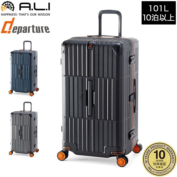 10年保証】アジアラゲージ A.L.I スーツケース 101L departure