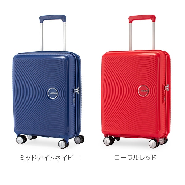 サムソナイト アメリカンツーリスター American Tourister スーツ