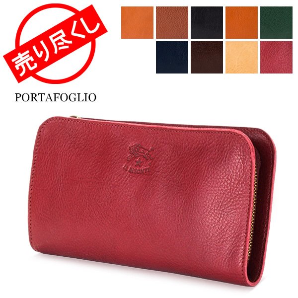 在庫限り イルビゾンテ Il Bisonte 長財布 L字ファスナー C0909 (P