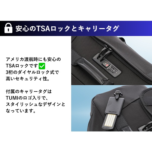 トゥミ TUMI スーツケース バックパック 機内持ち込み アルファ