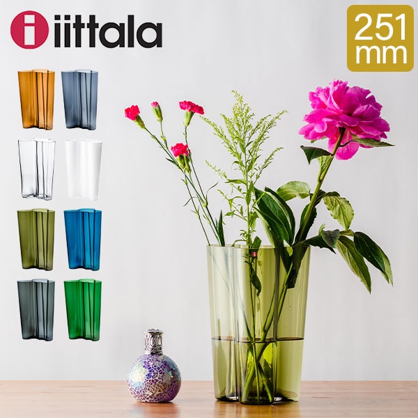 イッタラ iittala アルヴァ・アアルト Aalto フラワーベース 花瓶