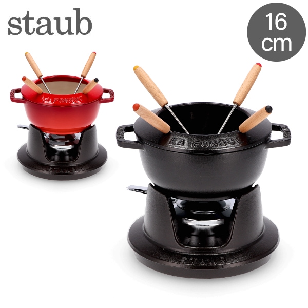 ストウブ Staub フォンデュセット 16cm 40511-97 NEW SET FONDUE
