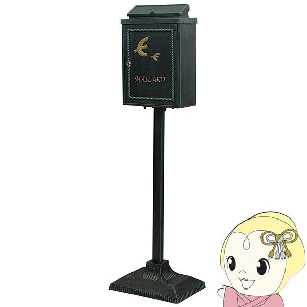 スタンドポスト 鋳物 Kotorino 自立式 メール便ポスト 郵便ポスト