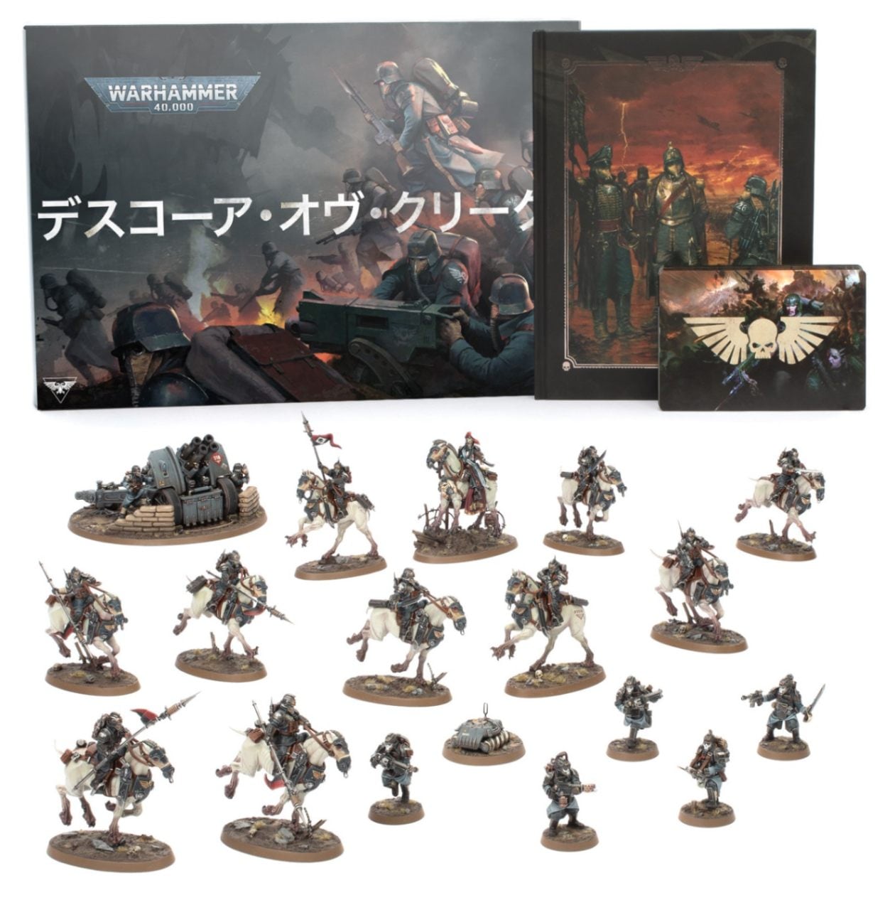 WH40k】アストラ・ミリタルム：デスコーア・オヴ・クリーグ・アーミー
