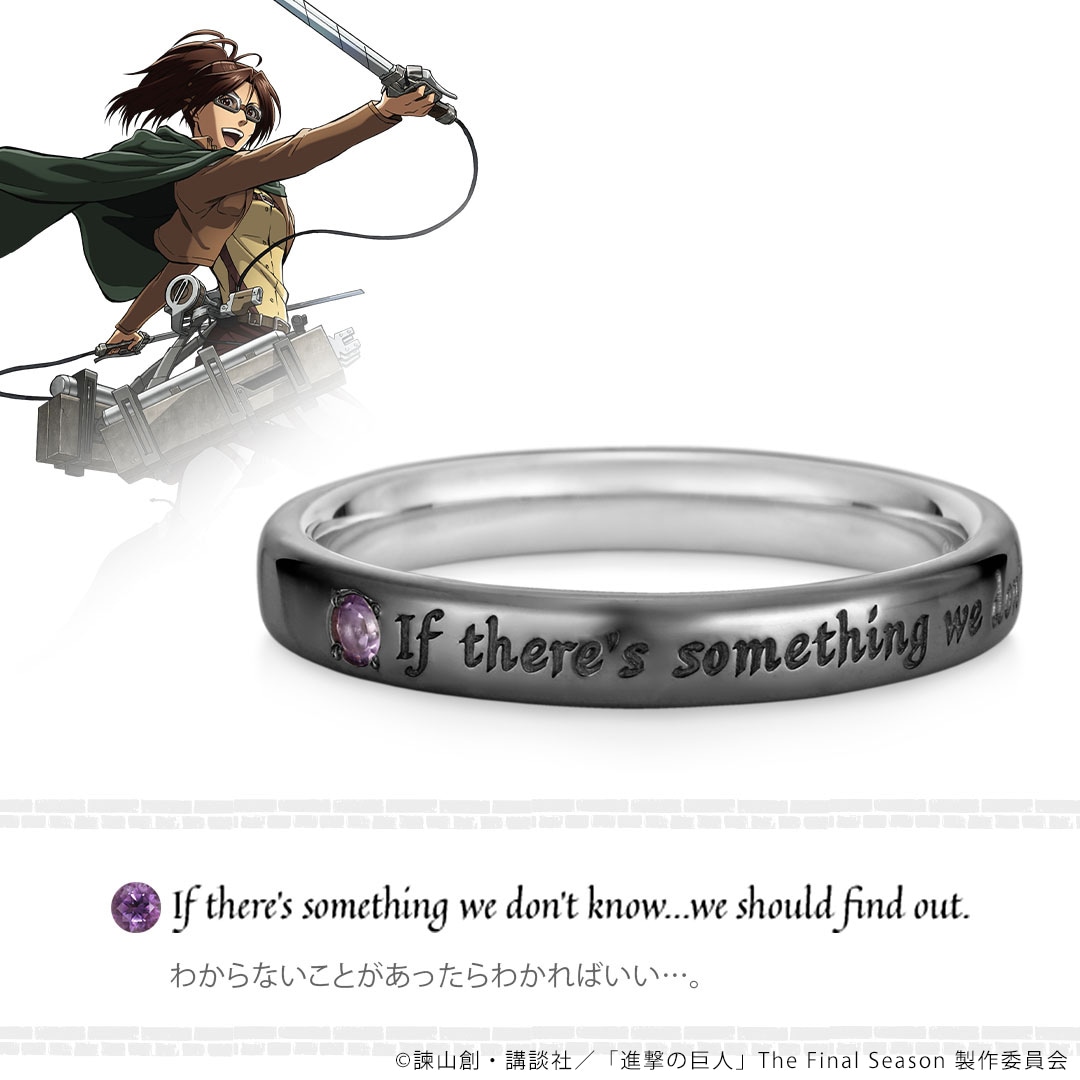 進撃の巨人】メッセージリング ハンジ シルバー（ブラックコーティング