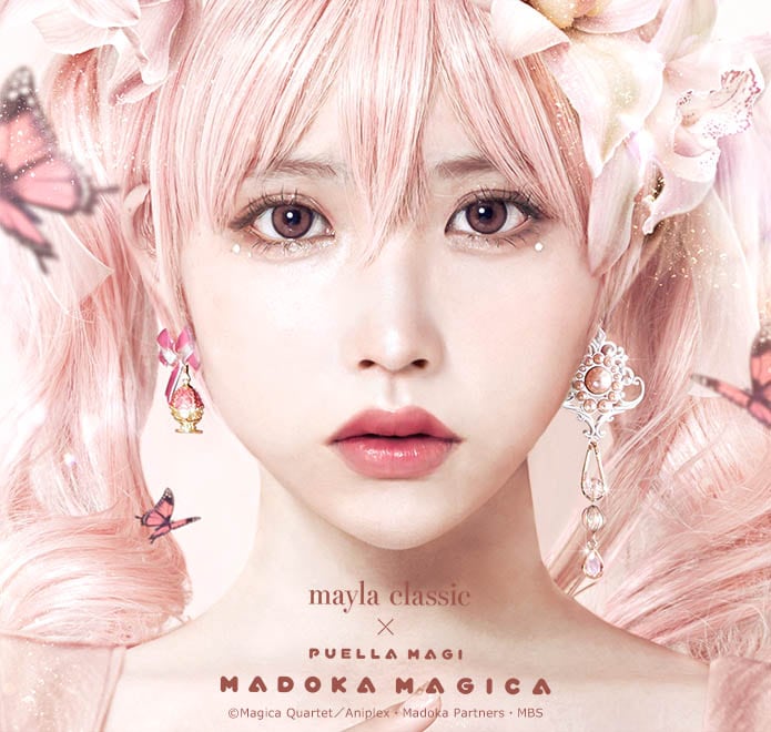 魔法少女まどか☆マギカ】mayla classic マイラクラシック アイ