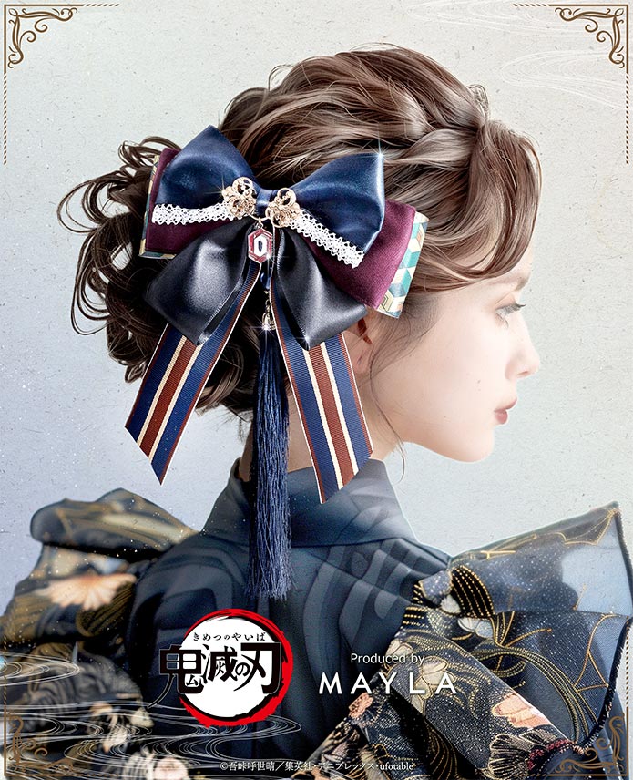 鬼滅の刃】 MAYLA マイラ アイコニック ヘアオブジェ + 簪 冨岡義勇