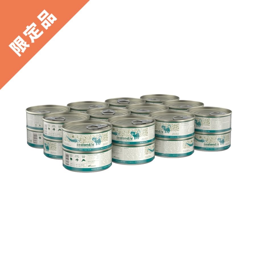 ジーランディア缶詰（猫） | グッドスマイルインターナショナルECサイト