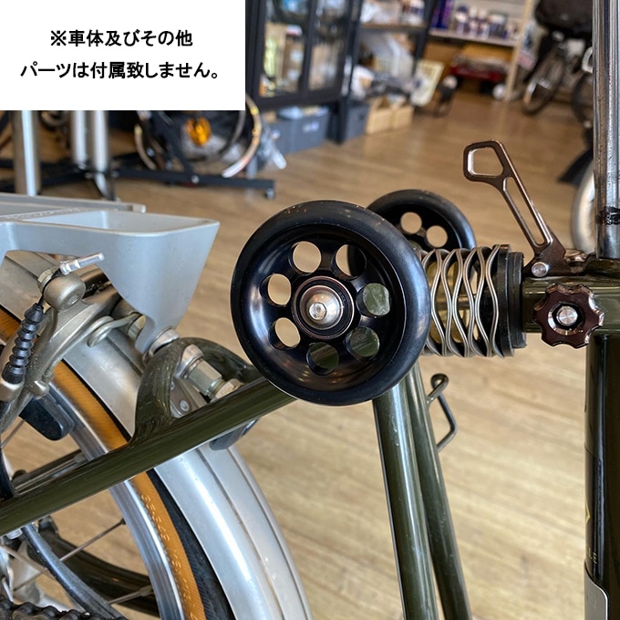 SON（ソン） BROMPTON用イージー ホイール