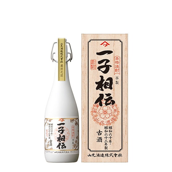 一子相伝 芋製古酒 (桐箱入) 25度 720ml | 古酒 | | 山元酒造通販蔵