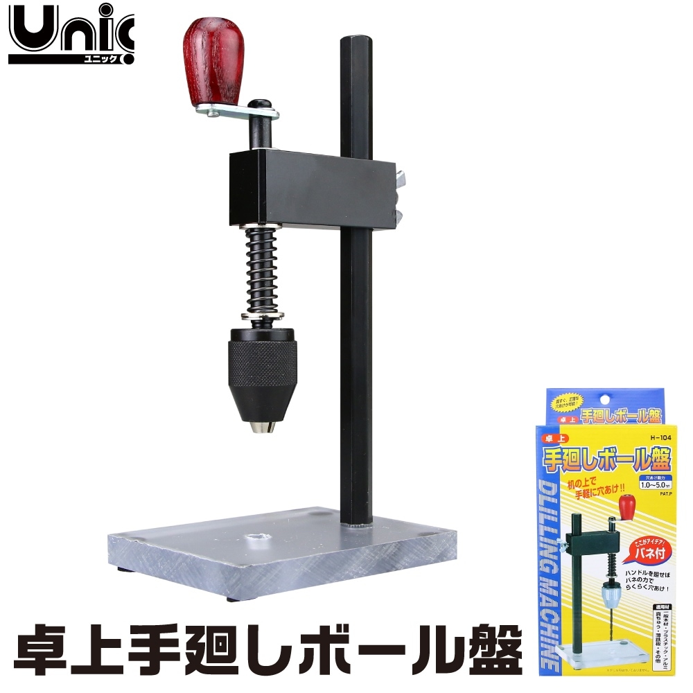 メーカーで探す,Unic(長谷弘工業) | ゴッドハンド直販サイト本店